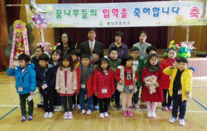 황남초, 신입생 모두에게 동창회 장학금 지급