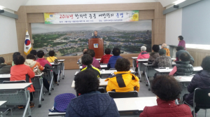 한의약을 통한 중풍예방으로 건강한 삶 유지