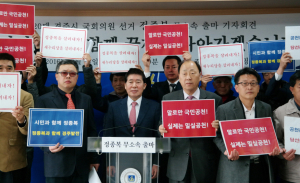 선택 4.13총선