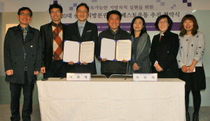 “20대 국회에 필요한 건 지방분권 강화”
