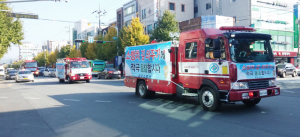 시민 생명보호 위해 골든타임 확보하라