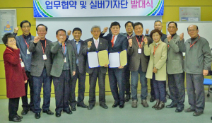 경주문화원-CJ헬로비전 신라방송 지역문화발전 위한 업무협약 체결