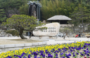 경북관광공사 관광객 맞이 분주