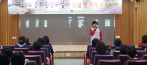 우리가 웃으면 세계가 웃어요