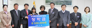 경주교육지원청, 사랑의 장학금 전달