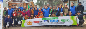 경주검찰 ‘법질서 실천운동 화재안전’ 산불예방 캠페인