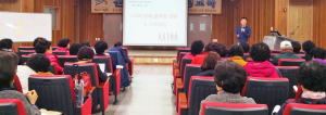 경주시 보건소 ‘walking together’