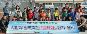 물은 미래자원 물 사랑 우리 모두 동참해요
