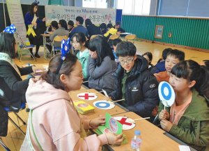 ‘행복한 신학기를 위해 Wee센터 출동’