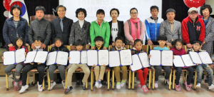 양남초, 신입생 입학 축하 장학금 전달식