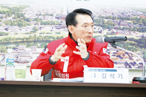 4·13총선 국회의원 후보자 정책토론회-마무리 발언