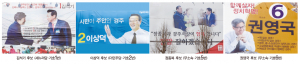 20대 총선 선거인수 21만7388명 잠정집계