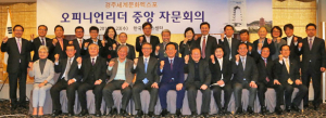 호치민-경주엑스포 성공위한 열쇠는?