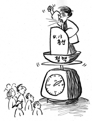 정당과 현란한 말보다 정책을 잘 살펴보시길…