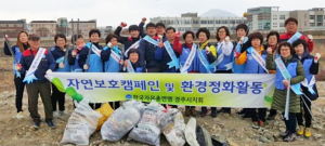 경주시, 새 봄맞이 대대적인 환경정비