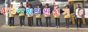 경주시선관위, 근로자투표시간 보장 캠페인