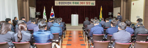 방폐장 무재해 2배수 달성 기념행사