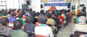 다양한 여가생활로 활기찬 노후 보낸다