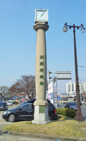 하루에 두 번만 맞는 시계 ‘관리소홀’ 지적