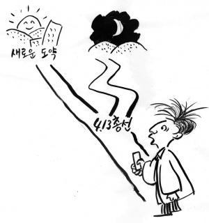 당신의 한 표가 경주의 미래를 결정합니다!