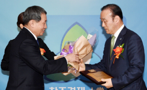 경주시, 2016 대한민국 창조경제 대상 수상
