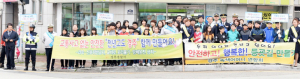 교통사고 없는 안전한 관광도시 만든다