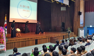 40년 넘게 이어온 문화고의 검도사랑