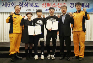 경주소방서, 경북 심폐소생술 경연대회 2위 차지