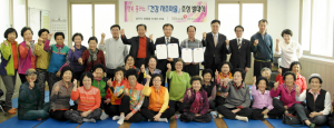 건보 경주지사, 외동 신계리 마을 ‘건강 자조마을’로 조성·지원