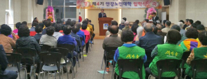 ‘인생 100세 시대 우리도 신입생’