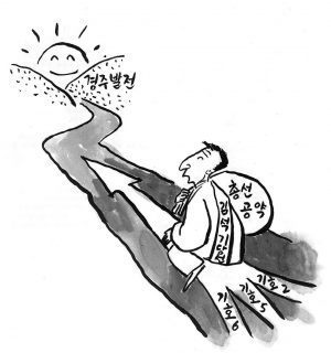 이젠 갈라진 민심을 한 곳에 모아 경주 발전에 다같이 동참해야…