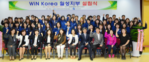 한국여성원자력전문인협회 월성지부 발족   
