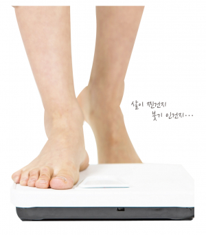 자꾸 붓는 몸 도대체 왜 붓는걸까?
