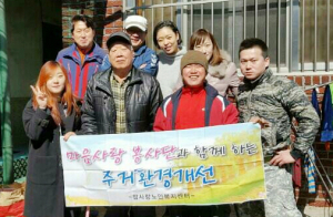 나눔 인생, 행복한 경주[4] 마음사랑 봉사단-“봉사를 시작하고 환하게 웃게 됐습니다”