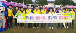 마약퇴치, 우리들의 건강한 미래 약속