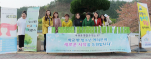 경주시꿈드림센터, 검정고시장 아웃리치