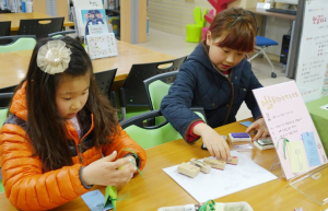 도서관의 봄, 책을 봄, 미래를 봄 