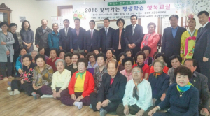 활력 충전! 생기 가득! 평생학습 경로당
