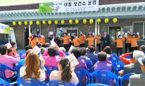 4월 보건의 달 기념 이동 보건소 운영