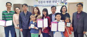 경주시립도서관, 지식과 문화를 온 누리에