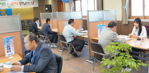 경주교도소 출소예정자 구인·구직만남의 날 행사 개최