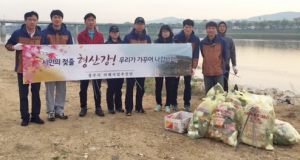 경주시 미래사업추진단, 시민의 젖줄 형산강 환경정비