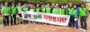 인생 100세 시대 ‘나누고 실천하며 살면 행복해’