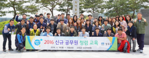 다산의 청렴사상을 배우다