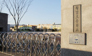 용황지구 초등학교 이전, 내달 4일 이내 최종 결정