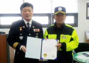 아동안전지킴이 김한열 씨에게 감사장 수여
