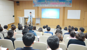 꿈과 끼, 나눔과 배려가 있는 행복 경주교육