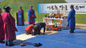 중부동청년연합회 서봉총 발굴조사 성공기원 고유제