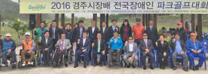 ‘도전과 화합의 굿 샷을 날려라’