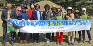 청소년 안전관리·역사 바로 알리기 운동 전개